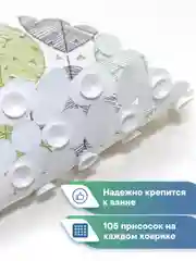 Лесной зеленый коврик для ванны на присосках "Paradise" 36x69 см, ВИЛИНА