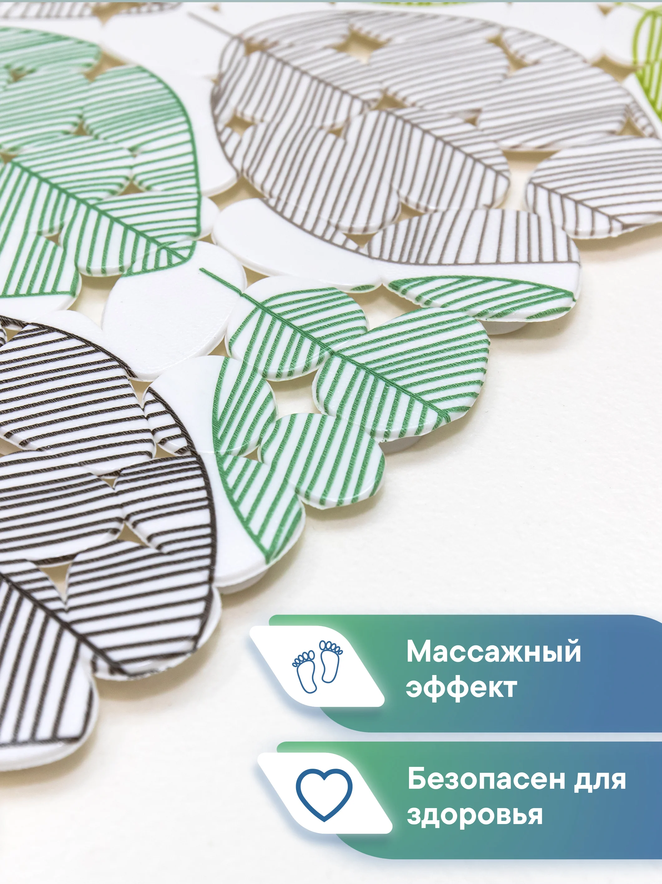 Лесной зеленый коврик для ванны на присосках "Paradise" 36x69 см, ВИЛИНА