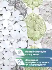 Лесной зеленый коврик для ванны на присосках "Paradise" 36x69 см, ВИЛИНА