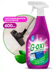 Пятновыводитель для ковров Grass G-oxi с ароматом весенних цветов, 600 мл