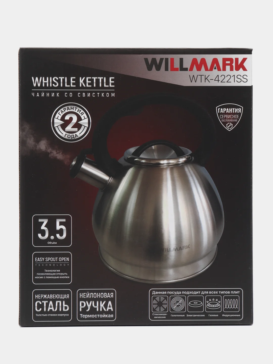 Серый металлик чайник WILLMARK WTK-4221SS