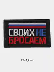 Серый термоаппликация тканевая,  заплатка наклейка на одежду, вышивка, нашивка,водонепроницаемая