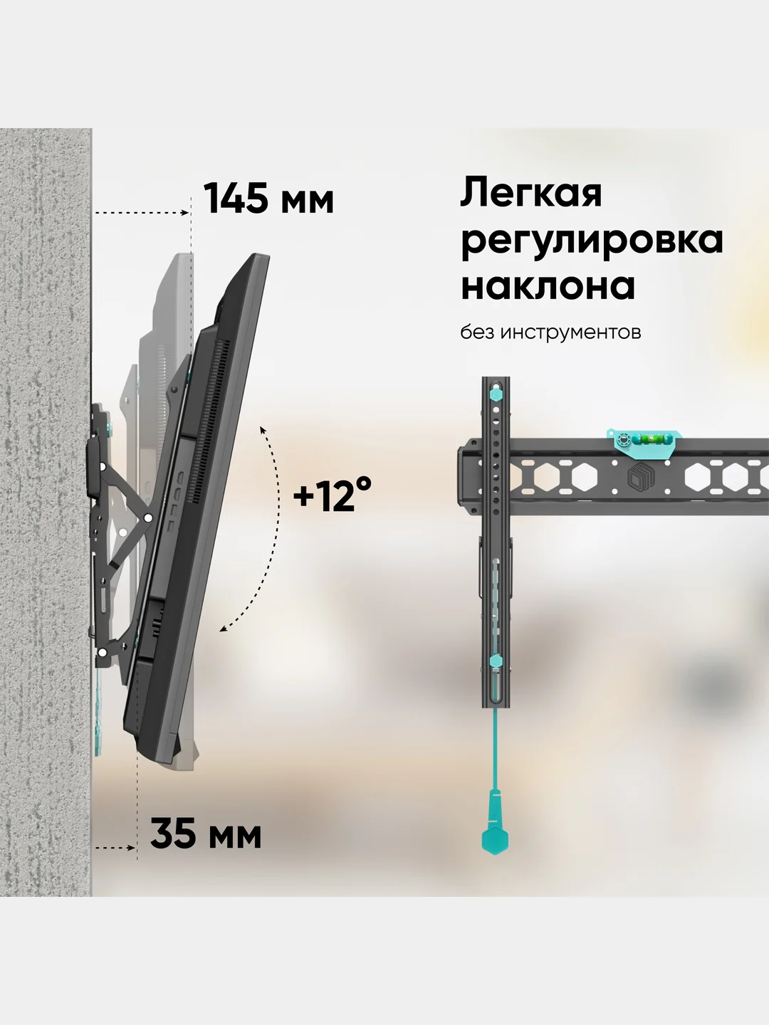 Кронштейн для телевизора 32"-70" ONKRON TM5, наклонный, до 60 кг, черный