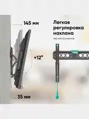 Кронштейн для телевизора 32"-70" ONKRON TM5, наклонный, до 60 кг, черный