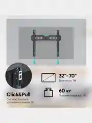 Кронштейн для телевизора 32"-70" ONKRON TM5, наклонный, до 60 кг, черный