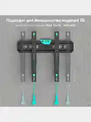 Кронштейн для телевизора 32"-70" ONKRON TM5, наклонный, до 60 кг, черный