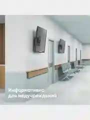 Кронштейн для телевизора 32"-70" ONKRON TM5, наклонный, до 60 кг, черный