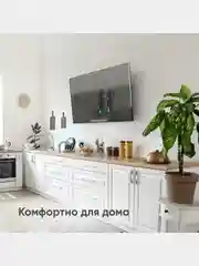 Кронштейн для телевизора 32"-70" ONKRON TM5, наклонный, до 60 кг, черный