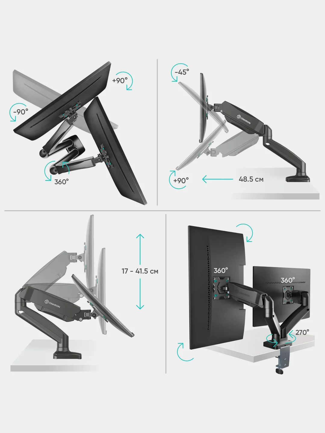 Черный кронштейн для двух мониторов 13"-32" Onkron G160 настольный, 2 по 8 кг, газлифт