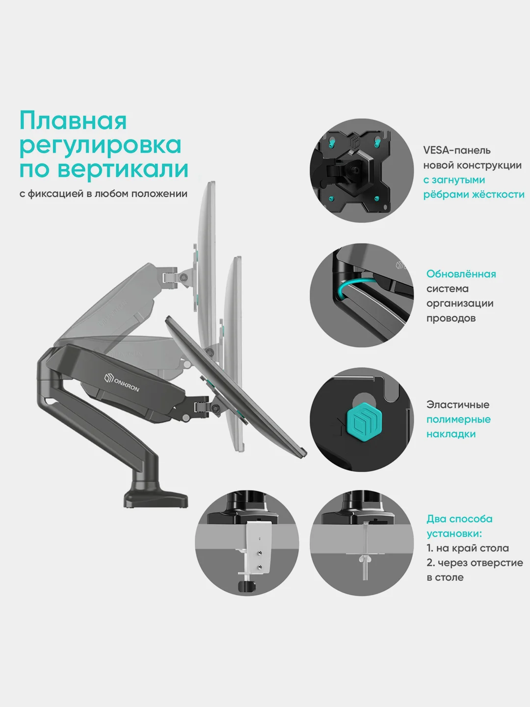Черный кронштейн для двух мониторов 13"-32" Onkron G160 настольный, 2 по 8 кг, газлифт
