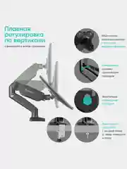 Черный кронштейн для двух мониторов 13"-32" Onkron G160 настольный, 2 по 8 кг, газлифт