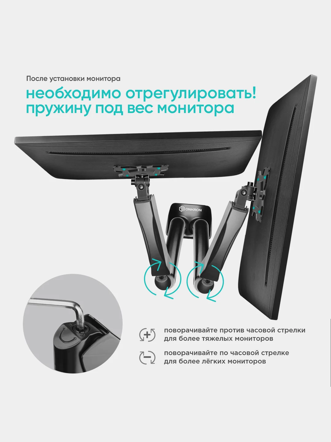 Черный кронштейн для двух мониторов 13"-32" Onkron G160 настольный, 2 по 8 кг, газлифт