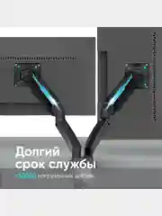 Черный кронштейн для двух мониторов 13"-32" Onkron G160 настольный, 2 по 8 кг, газлифт