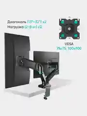 Черный кронштейн для двух мониторов 13"-32" Onkron G160 настольный, 2 по 8 кг, газлифт