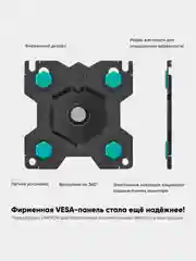 Черный кронштейн для двух мониторов 13"-32" Onkron G160 настольный, 2 по 8 кг, газлифт