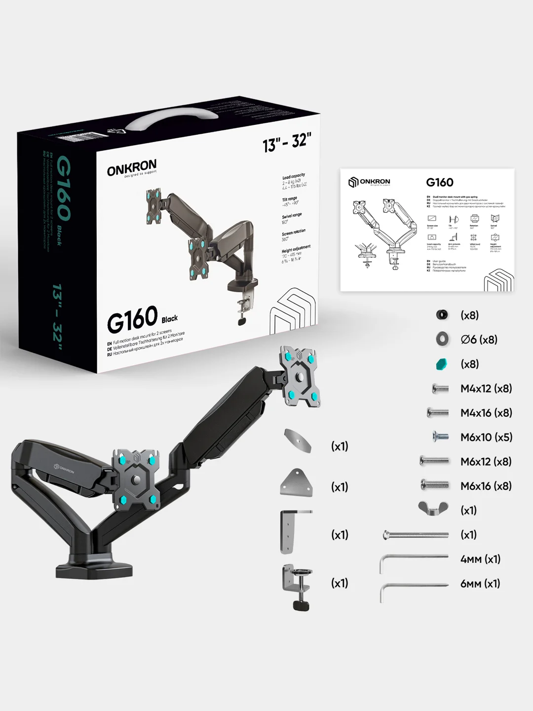 Черный кронштейн для двух мониторов 13"-32" Onkron G160 настольный, 2 по 8 кг, газлифт