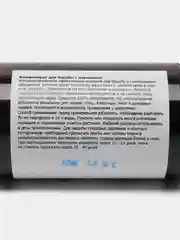Биопрепарат для борьбы с муравьями, Purshat, 100 мл
