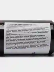 Биопрепарат для борьбы с колорадским жуком Purshat, 100 мл