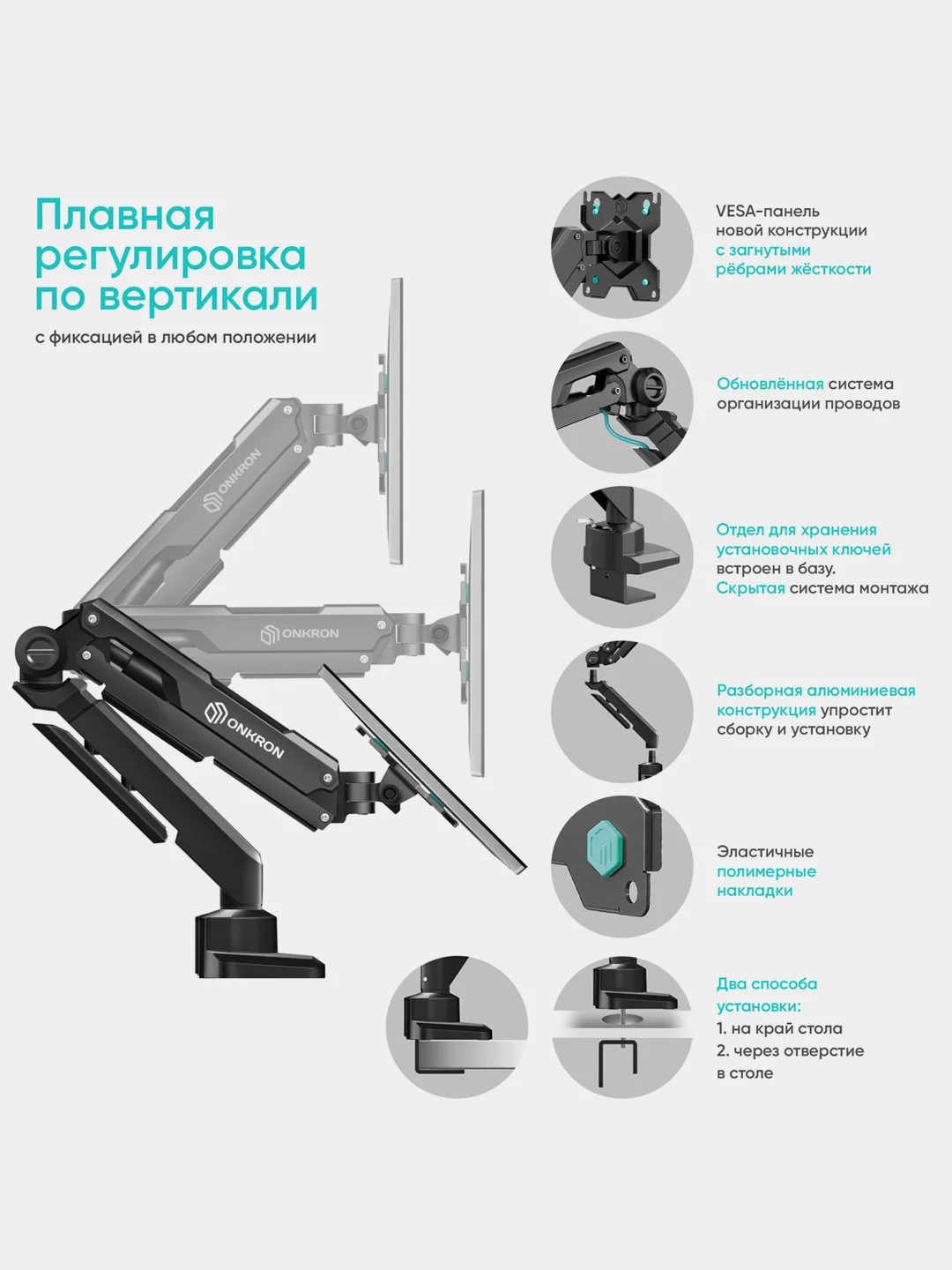 Черный кронштейн для монитора 13"-34" ONKRON G90 настольный, до 10 кг, черный