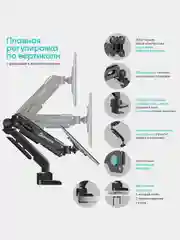 Черный кронштейн для монитора 13"-34" ONKRON G90 настольный, до 10 кг, черный
