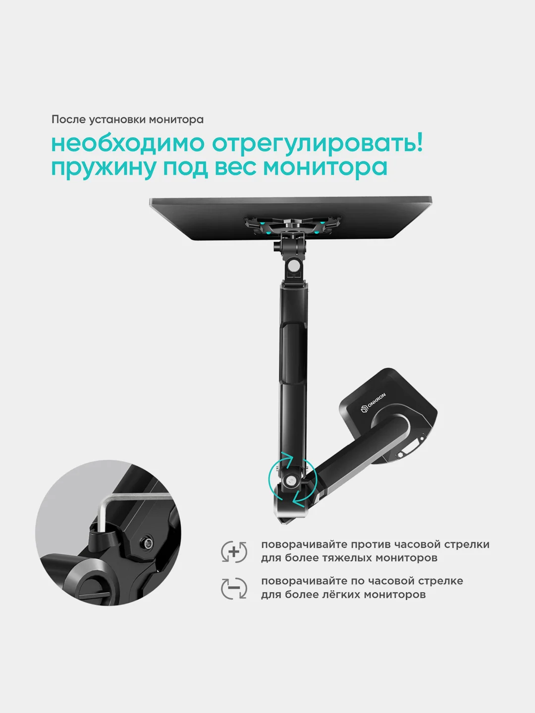 Черный кронштейн для монитора 13"-34" ONKRON G90 настольный, до 10 кг, черный