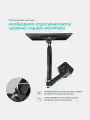 Черный кронштейн для монитора 13"-34" ONKRON G90 настольный, до 10 кг, черный