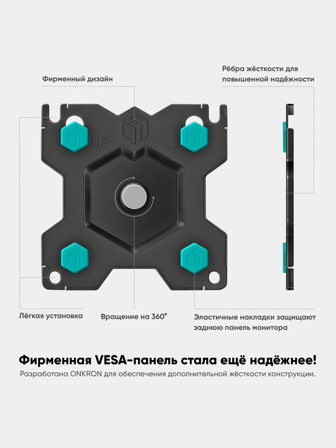 Черный кронштейн для монитора 13"-34" ONKRON G90 настольный, до 10 кг, черный