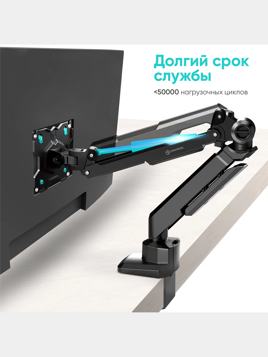Черный кронштейн для монитора 13"-34" ONKRON G90 настольный, до 10 кг, черный