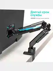 Черный кронштейн для монитора 13"-34" ONKRON G90 настольный, до 10 кг, черный