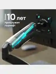 Черный кронштейн для монитора 13"-32" Onkron G80 настольный, до 8 кг, газлифт