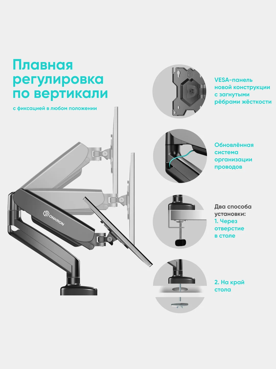 Кронштейн для монитора 13"-32" ONKRON G50 настольный, до 8 кг, чёрный