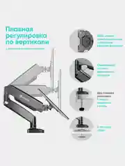 Кронштейн для монитора 13"-32" ONKRON G50 настольный, до 8 кг, чёрный