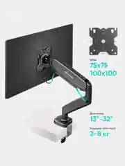 Кронштейн для монитора 13"-32" ONKRON G50 настольный, до 8 кг, чёрный