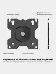 Кронштейн для монитора 13"-32" ONKRON G50 настольный, до 8 кг, чёрный