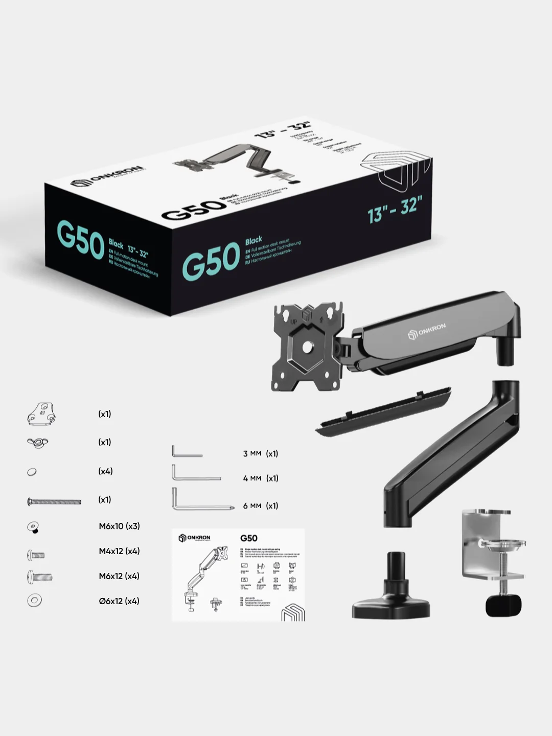 Кронштейн для монитора 13"-32" ONKRON G50 настольный, до 8 кг, чёрный
