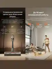 Беспроводной ручной пылесос Xiaomi Dreame T30 EU (VTT1)