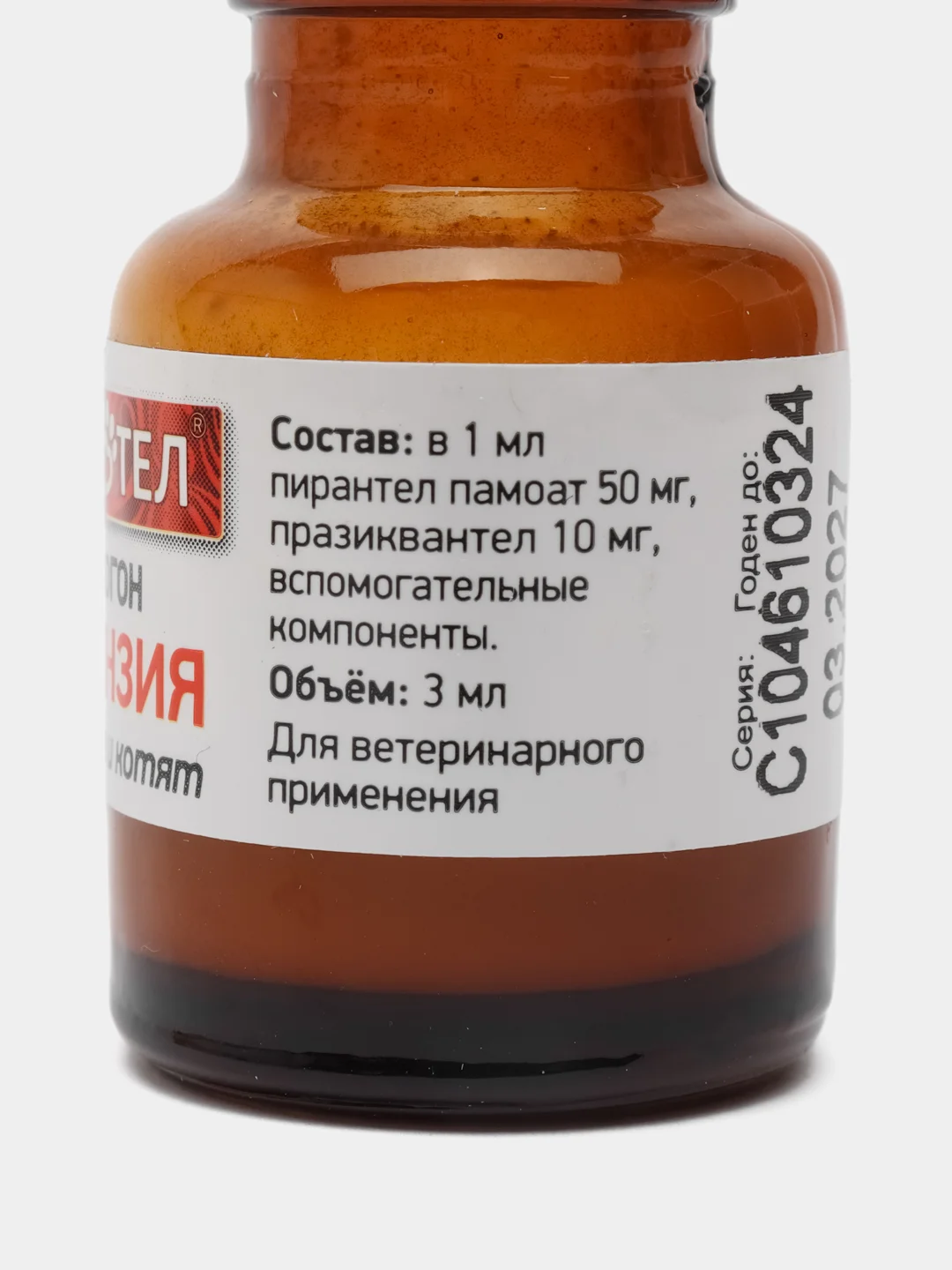 Антигельминтный препарат Глистогон суспензия ЧИСТОТЕЛ