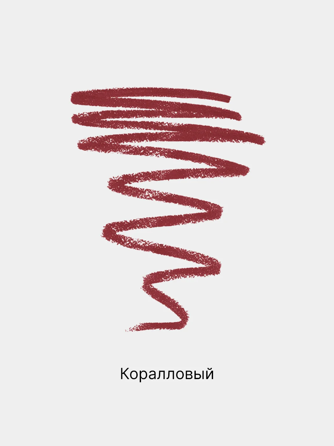Коралловый помада матовая для губ, карандаш для контура губ, набор 2 в 1