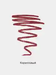 Коралловый помада матовая для губ, карандаш для контура губ, набор 2 в 1