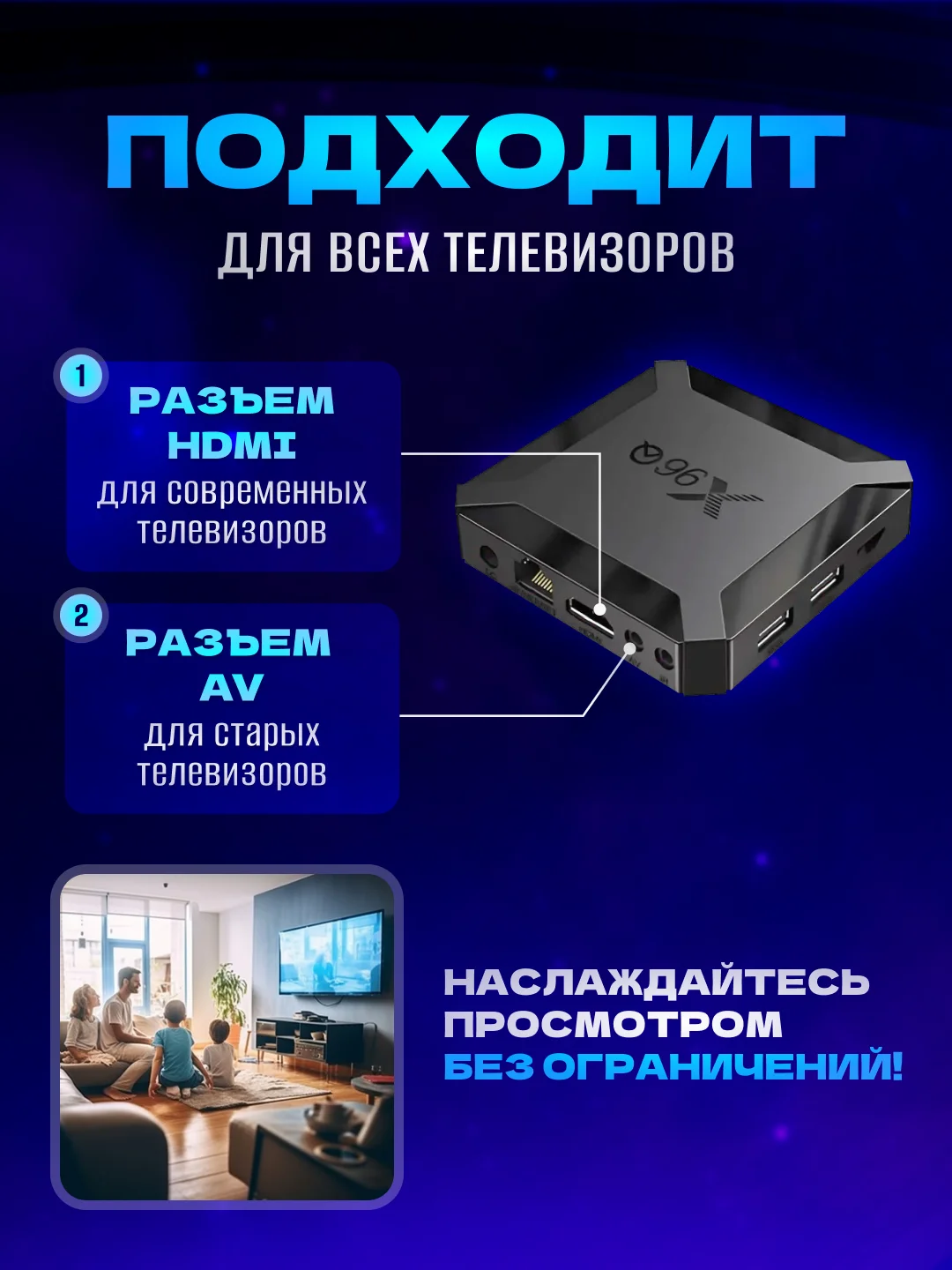 Цифровая смарт-тв приставка для телевизора X96Q 2G/16Gb Android 10.0, Smart TV, 4K