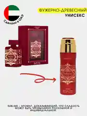 Кораллово-розовый дезодорант женский, парфюмированный с ароматами известных брендов, 200 мл