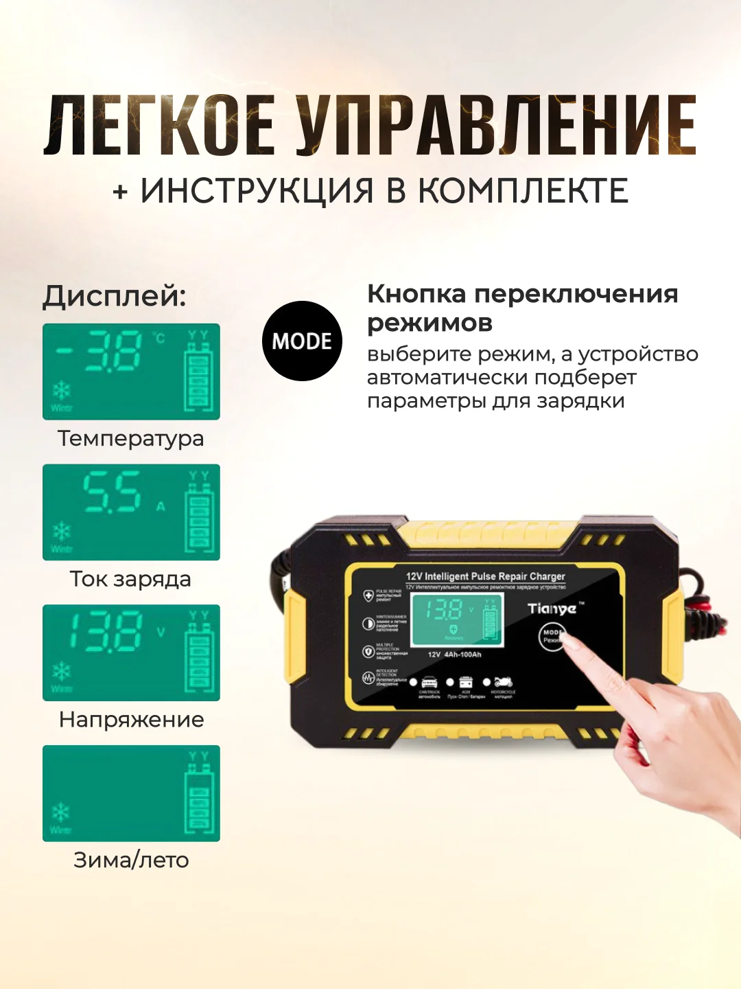 Желтый автомобильное зарядное устройство 12В 6А, зарядка для АКБ, автомобильный зарядник