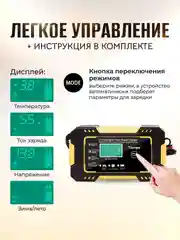 Желтый автомобильное зарядное устройство 12В 6А, зарядка для АКБ, автомобильный зарядник