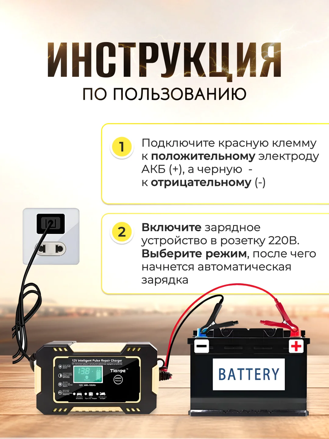 Желтый автомобильное зарядное устройство 12В 6А, зарядка для АКБ, автомобильный зарядник