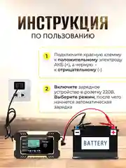 Желтый автомобильное зарядное устройство 12В 6А, зарядка для АКБ, автомобильный зарядник