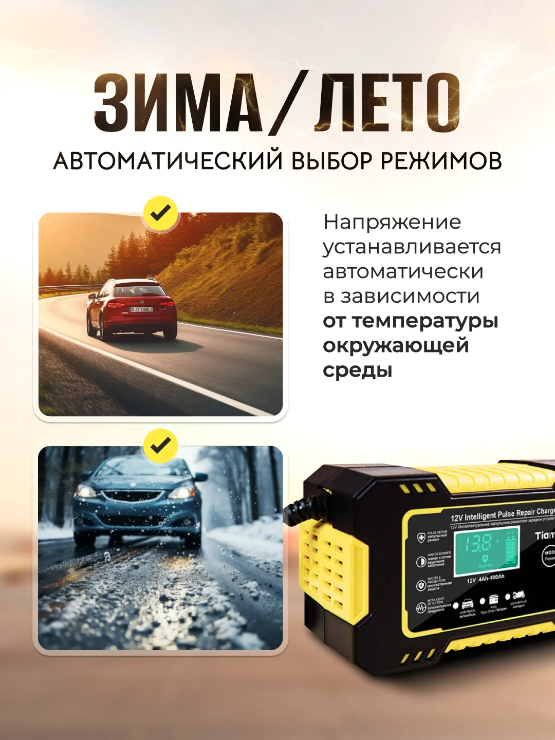 Желтый автомобильное зарядное устройство 12В 6А, зарядка для АКБ, автомобильный зарядник