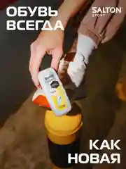 Губка для кроссовок и спортивной обуви Sport, 2шт