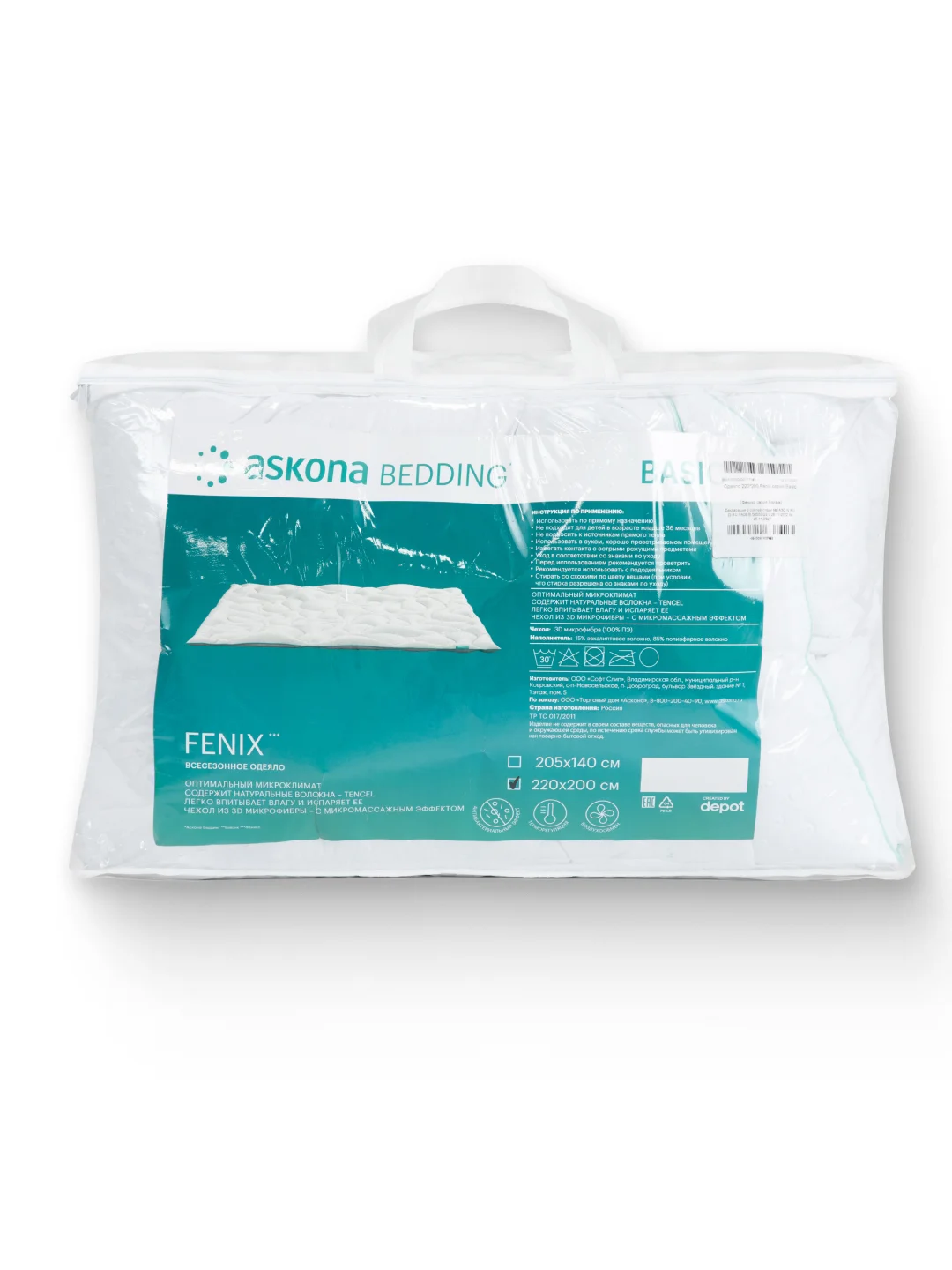 Одеяло Askona (Аскона) Fenix серия Basic
