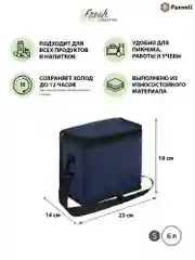 Черный термосумка ланчбокс Paxwell Фреш 2S