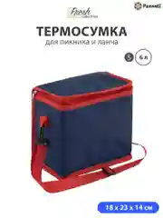 Красный термосумка ланчбокс Paxwell Фреш 2S
